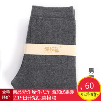 毛褲女打底