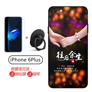 蘋(píng)果6s手機(jī)系統(tǒng)