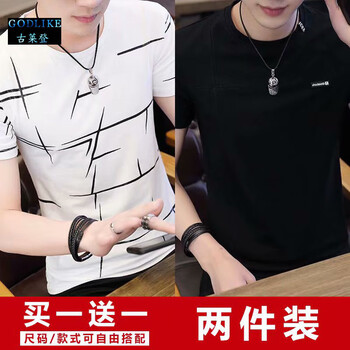 古萊登（GODLIKE） 短袖 男士T恤 亂條白+右十黑 