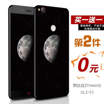 好機友  手機殼/保護套