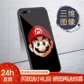 三維保護殼