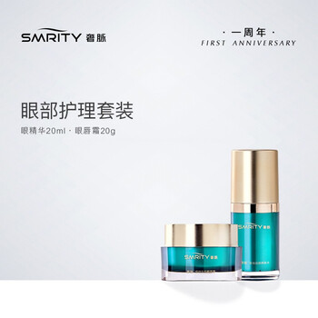 奢脈（SMRITY）套裝/禮盒細(xì)致毛孔，抗皺，提拉緊致