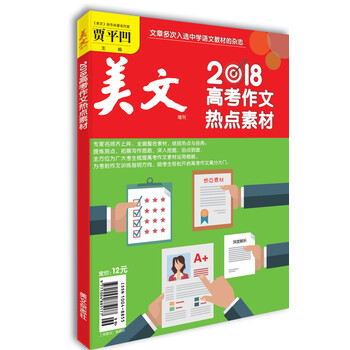 2018
