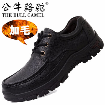 公牛駱駝（THE BULL CAMEL）男士P7372棉鞋黑色 43
