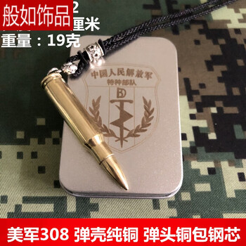 吊墜,吊墜,怎么樣