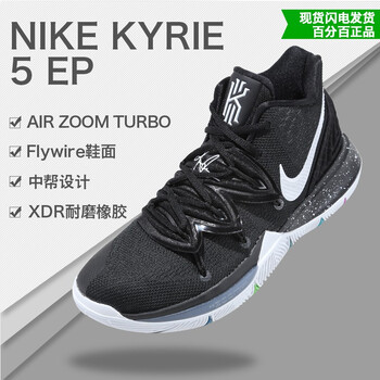 NIKE籃球鞋AO2919-901 42