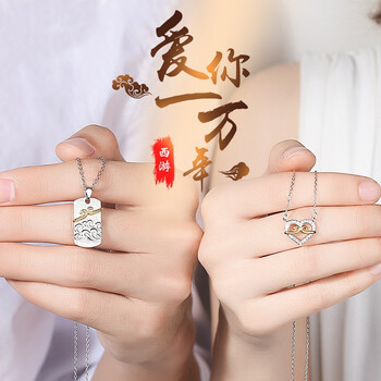 可愛,可愛,?，?排行榜,排名,桑瑪,甜美,項鏈,項鏈,甜美,推薦