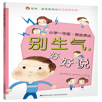 好好