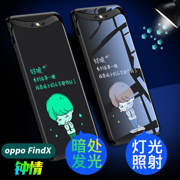 洛納丹迪（LolaCanDco） OPPOfindx 手機(jī)殼/保護(hù)套