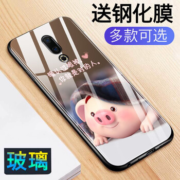 手機殼魅族可愛