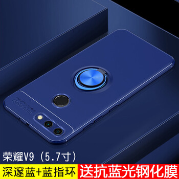 創(chuàng)戴 榮耀V9 手機(jī)殼/保護(hù)套