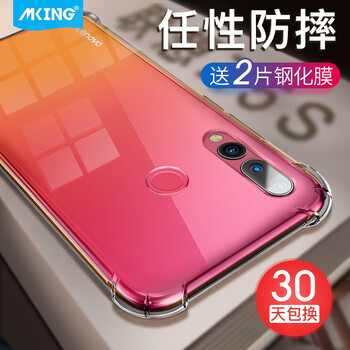 美型（mking） 聯(lián)想z5s 手機(jī)殼/保護(hù)套