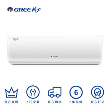 格力（GREE） 大1匹 壁掛式 空調 KFR-26GW/(26583)FNCb-A2
