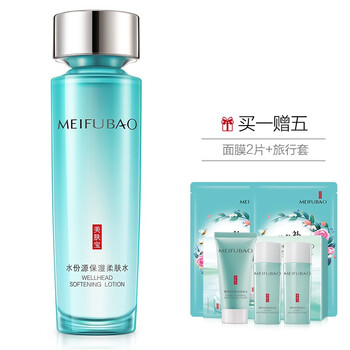 水份源保濕柔膚水