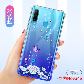 爵士駝（JUESHITUO） nova4e 手機(jī)殼/保護(hù)套