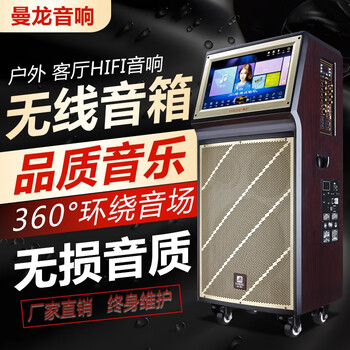 卡拉ok活動