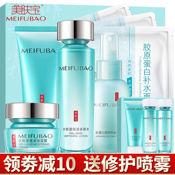 美膚寶控油套裝