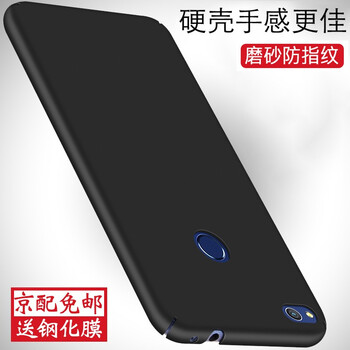 索云（Suoyun） 華為榮耀8青春版 手機殼/保護套