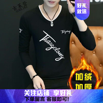 古萊登（GODLIKE） 長袖 男士T恤 加絨斜英文黑色 XL，L，XXL，XXXL，M
