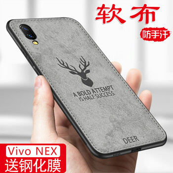 凱彩（KAICAI） vivoNEX 手機殼/保護套