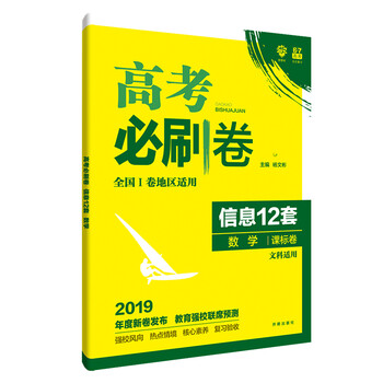 2019