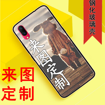 牧速（MUSU） vivox23 手機(jī)殼/保護(hù)套
