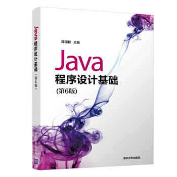 java基礎(chǔ)