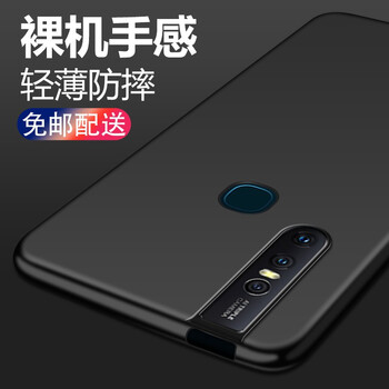 喜日子（XIRIZI） vivo s1 手機(jī)殼/保護(hù)套