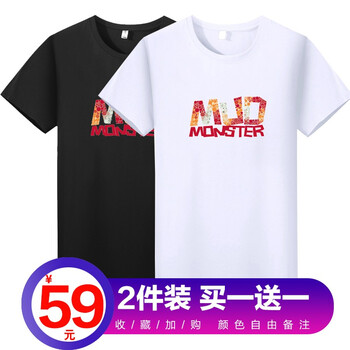 LED 短袖 男士T恤 01 套裝 2件裝 