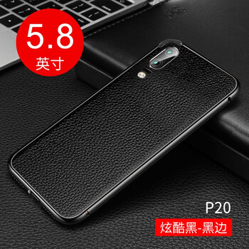 簡高（Geertgao） p20/p20pro 手機殼/保護套