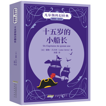 完美