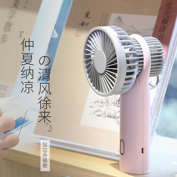 XAXR MNS-05 電風(fēng)扇