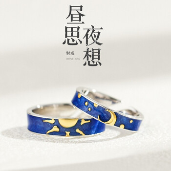 咔夢嬌（KAMENGJIAO）戒指925銀