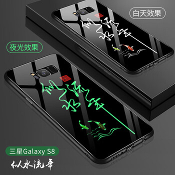 BaoHuZhe 三星s8 手機(jī)殼/保護(hù)套