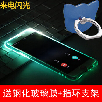 京世 vivo y66 手機(jī)殼/保護(hù)套