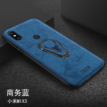 小米2s手機(jī)外殼