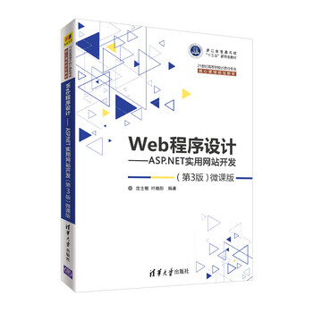 web asp.net
