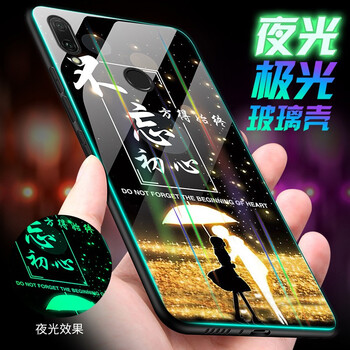 個(gè)性手機(jī)殼，讓你不一樣的魅力