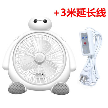 家用臺(tái)式風(fēng)扇，享受清涼的生活