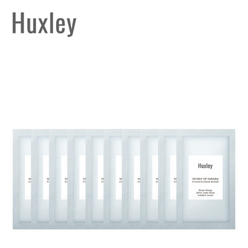 Huxley 面部精華 控油平衡，保濕，補水