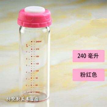 適合學(xué)生黨的高顏值保溫杯