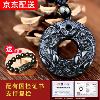 彩虹眼