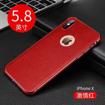 精致兒童保護套，讓你告別平庸