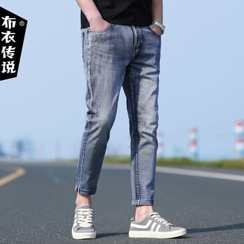布衣傳說  青春休閑 男士牛仔褲