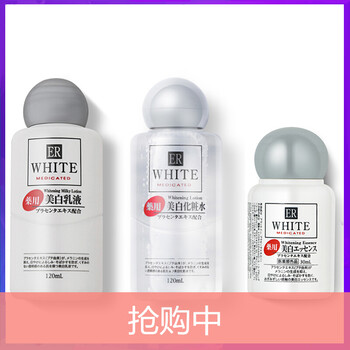 進(jìn)口daiso爽膚水