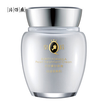 片仔癀（PIEN TZE HUANG）乳液/面霜舒緩鎮(zhèn)靜，滋潤(rùn)，提拉緊致，保濕，補(bǔ)水