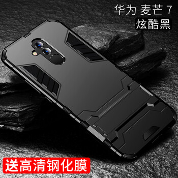 抗摔耐磨，讓你告別撞機煩惱