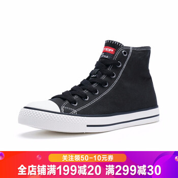 特步（XTEP）跑步鞋黑-9606 36