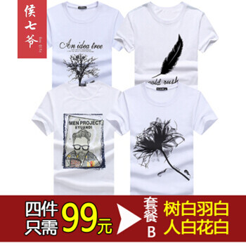 候七爺（HOUQIYE） 短袖 男士T恤 B-樹(shù)白羽白人白花白 