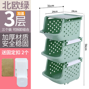 京東水果蔬菜特惠